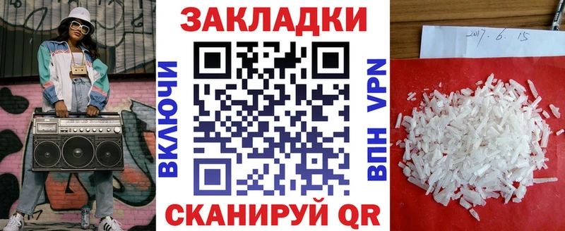 Что такое Армавир ГАШ  КОКАИН  А ПВП  Каннабис  Меф мяу мяу 