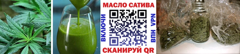 как найти закладки Армавир Еда ТГК конопля