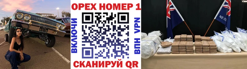 Cocaine FishScale  Армавир 