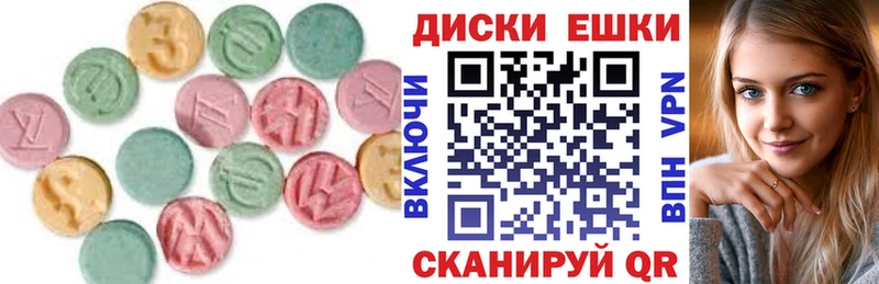 где можно купить   Армавир  сайты даркнета официальный сайт  Экстази 99% 