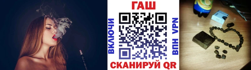 ГАШИШ hashish  KRAKEN зеркало  Армавир  где можно купить  