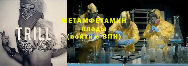 ГАЛЛЮЦИНОГЕННЫЕ ГРИБЫ Беломорск