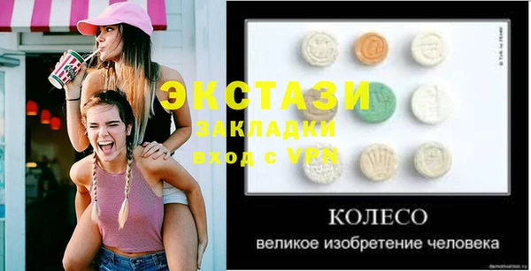 молекула духа Баксан