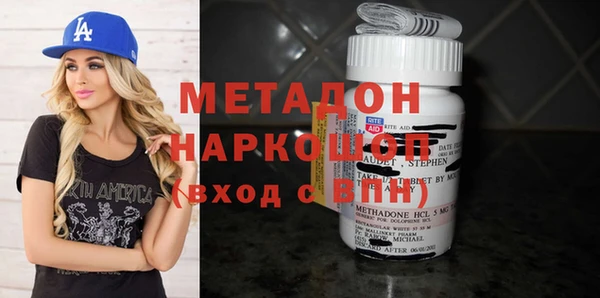 метадон Балабаново