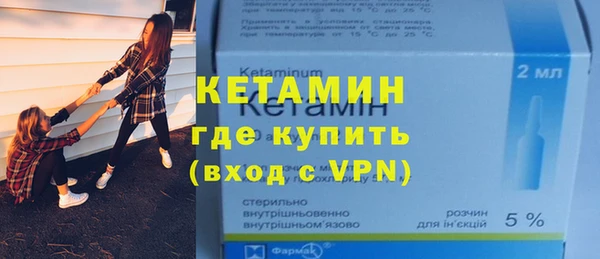 стафф Белокуриха