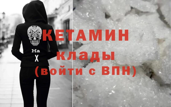 молекула духа Баксан