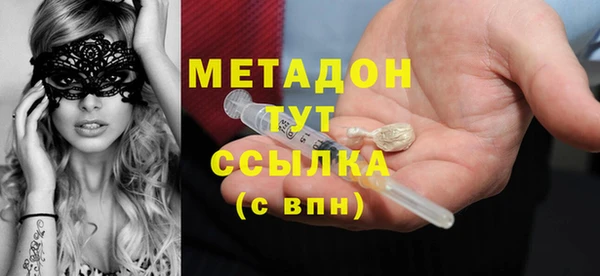 метадон Балабаново