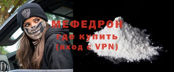 ГАЛЛЮЦИНОГЕННЫЕ ГРИБЫ Беломорск