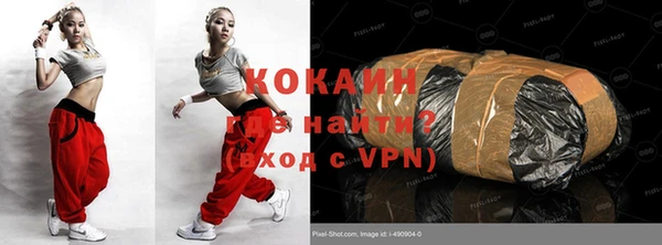 стафф Белокуриха
