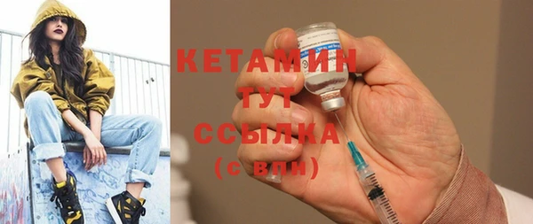 стафф Белокуриха