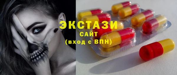 трава Белоозёрский