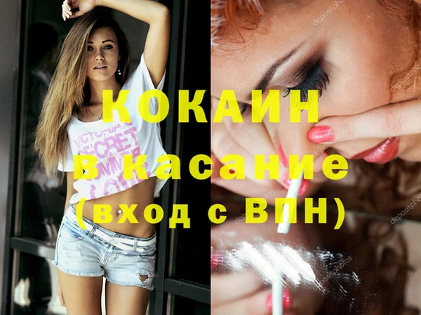 молекула духа Баксан