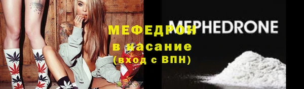 молекула духа Баксан