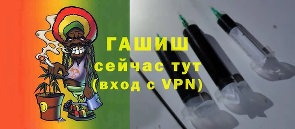 кристаллы Лагань