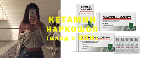 трава Белоозёрский