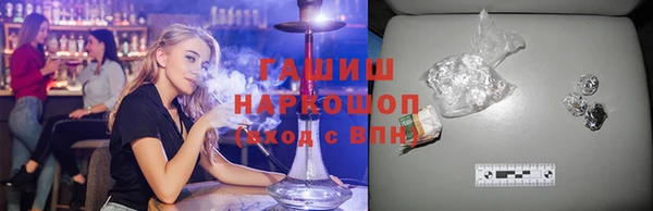 метамфетамин Балахна