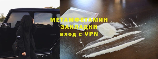метадон Балабаново