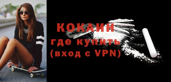 метамфетамин Балахна