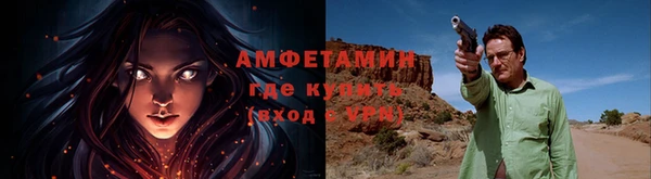 стафф Белокуриха