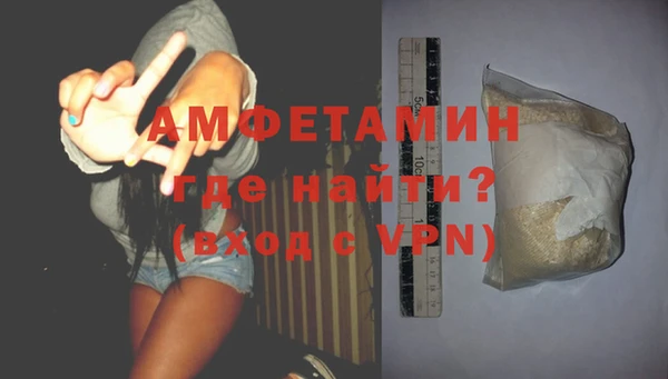 метамфетамин Балахна