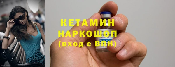 метамфетамин Балахна
