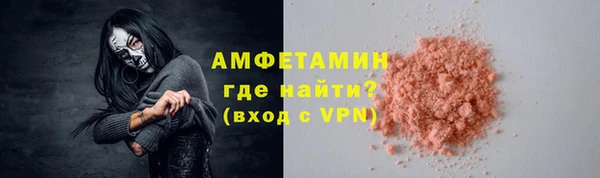 ГАЛЛЮЦИНОГЕННЫЕ ГРИБЫ Беломорск