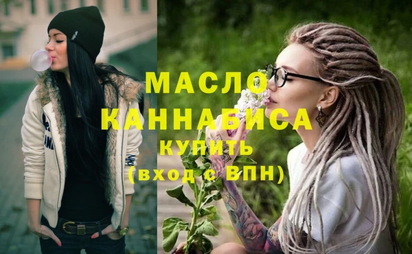 метамфетамин Балахна