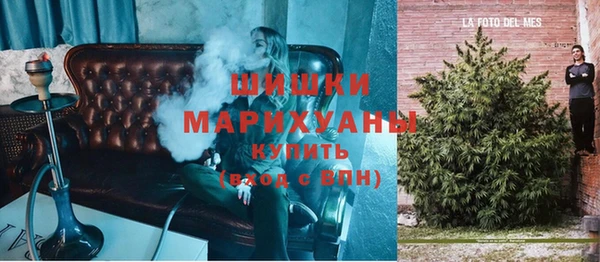 молекула духа Баксан