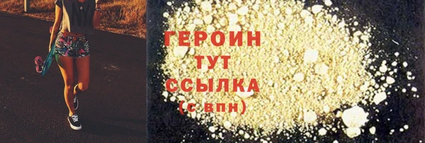 стафф Белокуриха