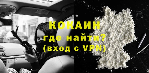 трава Белоозёрский