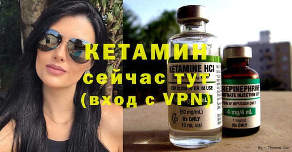 молекула духа Баксан