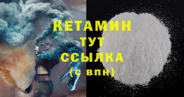 трава Белоозёрский