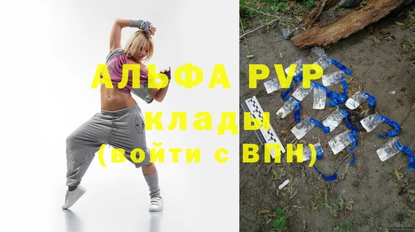 трава Белоозёрский