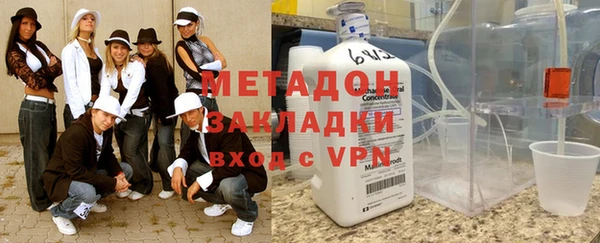 стафф Белокуриха