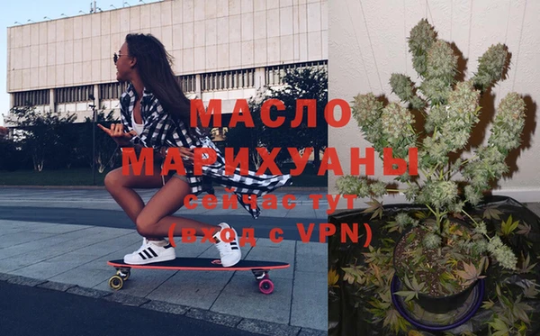 трава Белоозёрский