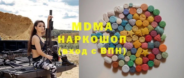 молекула духа Баксан