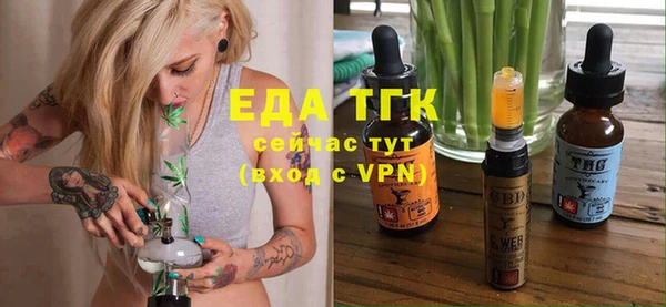 ГАЛЛЮЦИНОГЕННЫЕ ГРИБЫ Беломорск