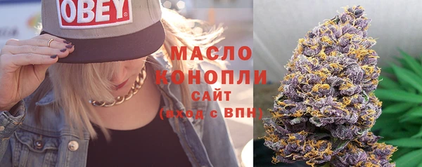 ГАЛЛЮЦИНОГЕННЫЕ ГРИБЫ Беломорск