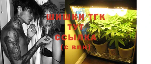 метамфетамин Балахна