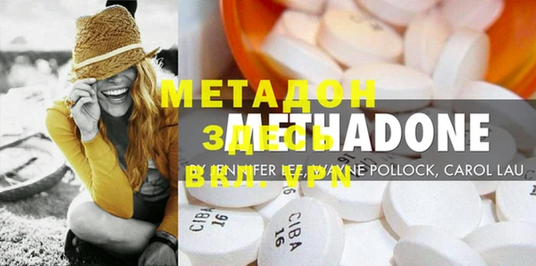 метамфетамин Балахна