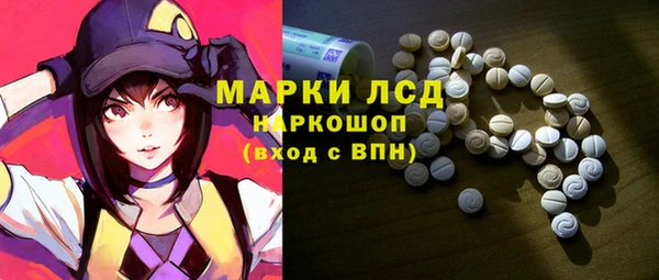 метамфетамин Балахна