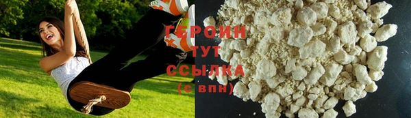 стафф Белокуриха