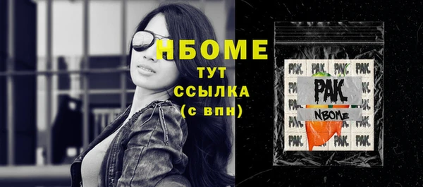 марки nbome Ладушкин