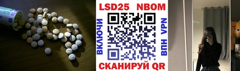 ЛСД экстази кислота где можно купить Армавир
