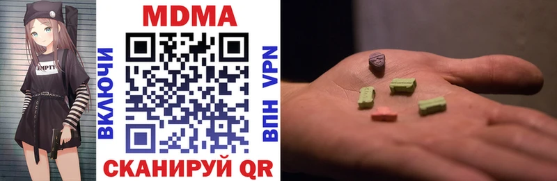 МДМА crystal купить наркоту Армавир