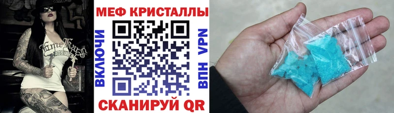OMG ссылка  Армавир  МЯУ-МЯУ мяу мяу  цены наркотик 