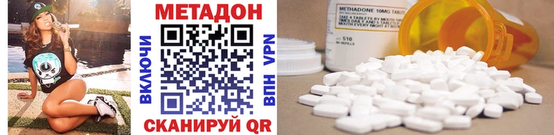 хочу   Армавир  mega как войти  Метадон methadone 