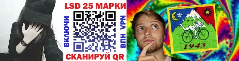 Марки 25I-NBOMe 1,8мг  купить наркотик  Армавир 